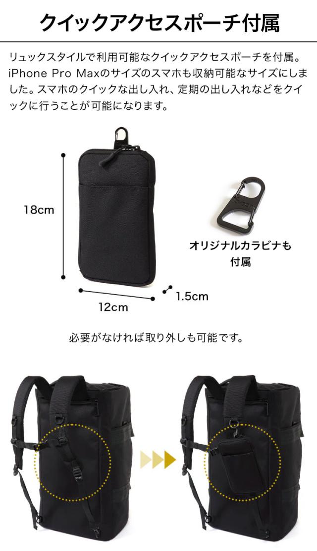 Evoon マルチボストンバッグ 4WAY 折りたたみ可能 ガーメント機能